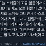 [NCT드림] 애들도 진짜 열심히 하고 있으니까