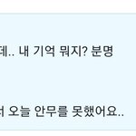 [방탄소년단] 누가맞는거임
