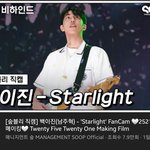 [드루와] 2521 백이진 이 영상 <b>개설</b>렘