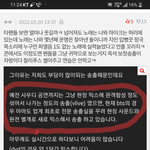 얘는 <b>열폭</b> 오진다
