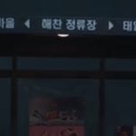 [NCT칠프] <b>세트장</b> 뭔뎈ㅋㅋㅋㅋㅋㅋㅋㅋㅋ