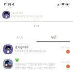 [NCT드림] 얘들아 나 고<b>독방</b>에서 공지올려서