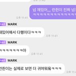 [NCT드림] <b>합법적</b> 의심