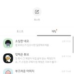 [NCT드림] 개개개개힘들어