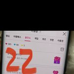 [NCT드림] 진짜 <b>저주</b>한다