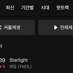 [NCT칠프] <b>영</b> 차 <b>영</b> 차
