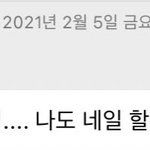 [NCT드림] 언행<b>일치</b> 쫑철러