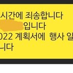 [댓글부탁해] 직장상사에게 깨지는 기분 18세가 느껴보다!