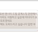[NCT드림] 얘들아 진짜 천<b>사</b>분이.....