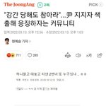 2번 여돌 <b>색출</b>하는거 뭐임