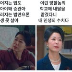 [드루와] 2521 승완이 어머니 <b>졸라</b> 멋져