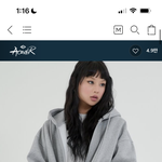 교복 <b>아우</b>터 추반 좀
