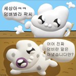 [NCT칠프] 이 짤 아는<b>사람</b> 좀 주라ㅠㅠㅠㅠ