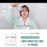 야 이 사람 방탄 <b>진</b> 닮지않았냐?