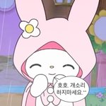 짝남이 나한테 일기줬는데