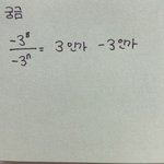 [드루와] <b>수학</b> 잘 하는사람 이거 완전 쉬움