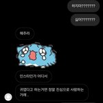 내남친<b>존귀</b>