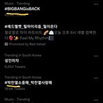 오늘 <b>실트</b> 무슨 일이냐