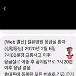 퀸<b>동주</b>ㅆ ㅂㅋㅋㅋㅋㅋㅋㅋㅠ