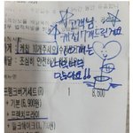 요청 안 들어줬다고 <b>배민</b> 별점 2개 준 사람