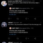 박찬열외퀴들 레전드네