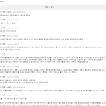 [모두드루와] 더<b>쿠에</b> 개똘아히들 많다고는 알았지만 심각하다! <스물다섯...