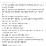 나 공복의 저녁<b>식사</b> ㅈㄴ 좋아햇나봐,,,