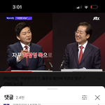 진짜 허경영 지지하는 <b>세력</b>이 있긴한가봄