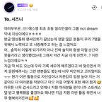 [NCT드림] 얘들아 우리 진짜 열심히하자...
