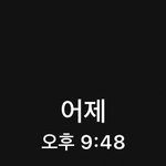 롤할스람