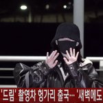 [아이유] 아이유 헝가리 출국길 러블리