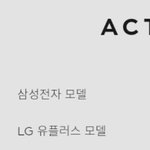 [NCT칠프] 아니 우리칠 삼성전자 <b>모델</b>인거 나만 몰랐니