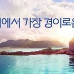 <b>몰입</b>감 높다는 넷플릭스 다큐멘터리들4