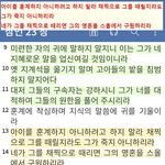 <b>쥬얼리</b>  답답하다 ...