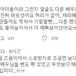 [모두드루와] 우주소녀 <b>보나</b> 실물 평가