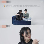 내 동생이 <b>요한</b>이랑 같은 그룹이라고??.jpg