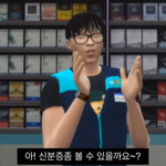 편의점 알바 개재밌는 이유ㅋㅋㅋㅋㅋㅋ