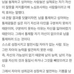 <b>자아</b> 업는 새퀴