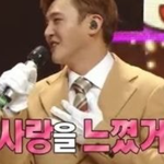 김숙에게 공개 고백한 남자 연에인의 결말