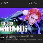 [스키즈] <b>스</b><b>춤</b> 인동 들어갔다!!!