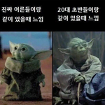 요즘 30대 한짤 <b>요약</b>