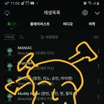 [스키즈] 아챔 0.02프로차로 2위 말도 안돼