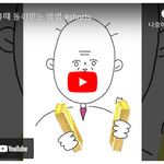 [<b>병맛</b>] 폰 뺏겼을때 돌려받는 방법