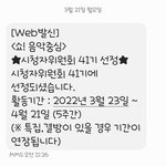 [스키즈] <b>우왕</b>