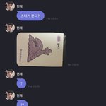[더보이즈] 이건 진짜 볼 때마다 너무 웃기다