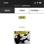 [NCT드림] 와 <b>cd</b>넘 이쁜데?ㅋㄱㄱ 갖고싶다