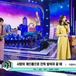 해체가 목표라는 <b>밴드</b>