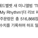 레벨 <b>예판</b> 기간동안 51만장 팔았다는거 맞는듯