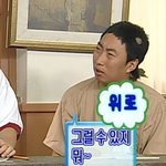 [추반] 인<b>스스</b> 뜻은