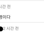 [댓글부탁해] 펨코 빅뱅팬들은 방탄을 왜 이렇게 <b>의식</b>함?